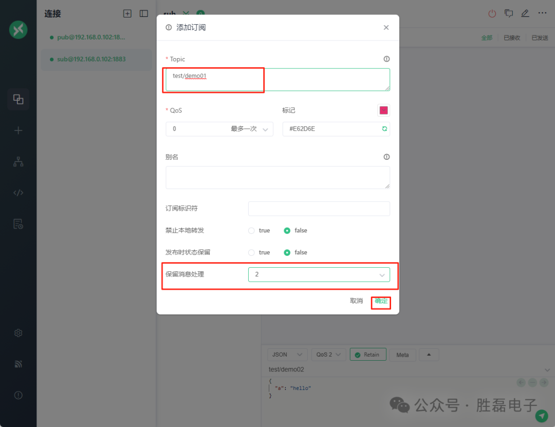 Introduction to MQTT Subscription