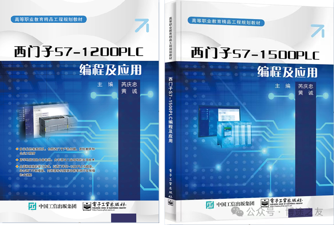 Discussion in the Boto Group: Encountering CPU Failure During Online PLC Program Modification