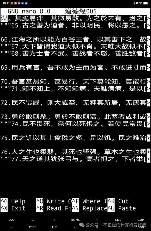 Using Linux Split Command for Text Segmentation