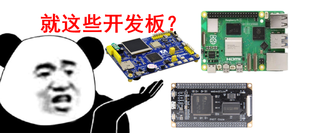 Have You Used These Development Boards?