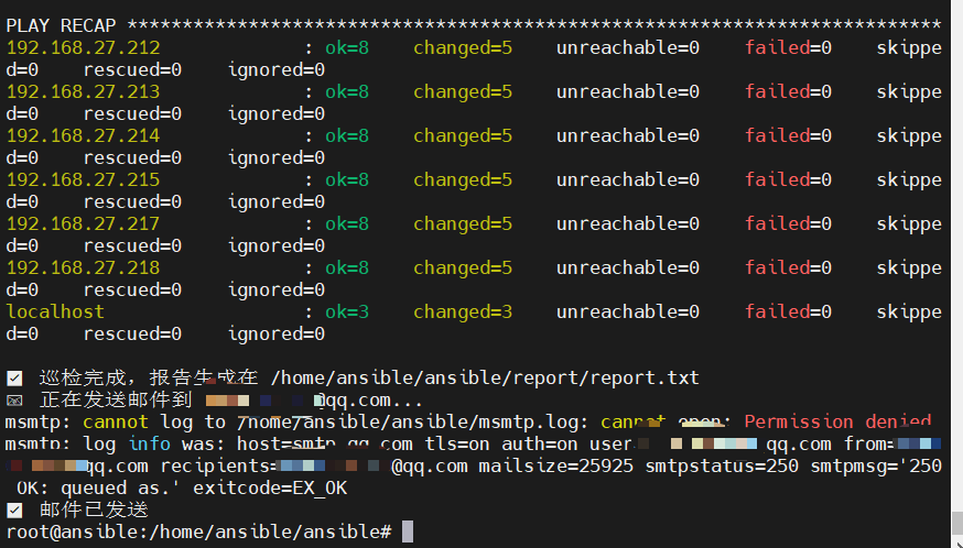 Ansible Practical Application (Part 3): Fully Automated System Inspection + Summary Report Email, One-Click Operations
