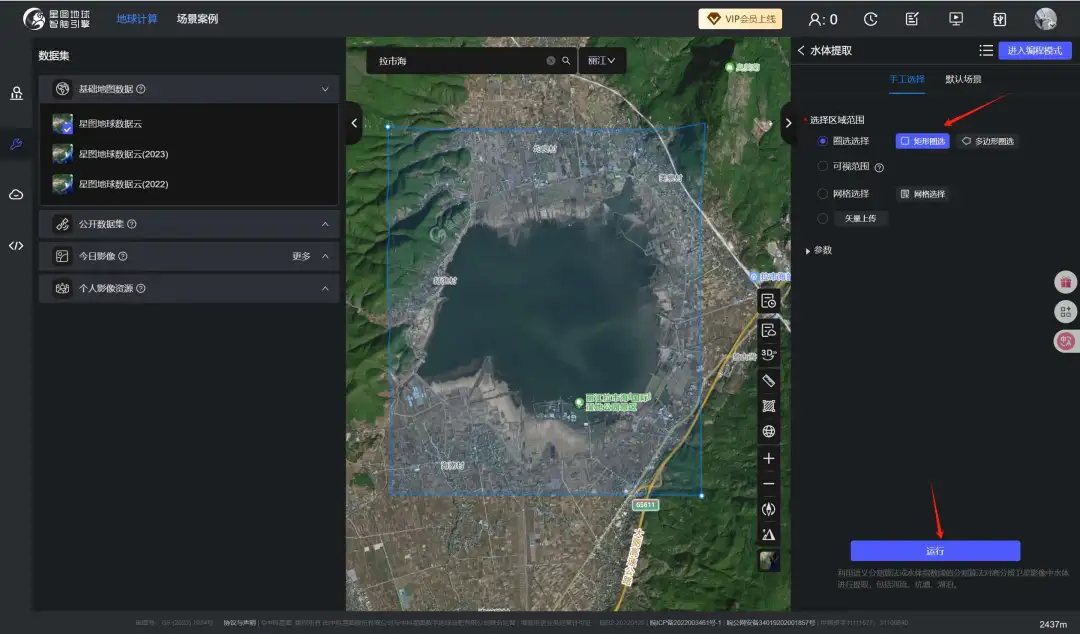 Practical Sharing | Advanced Geographic Analysis Functions Using QGIS Python Programming