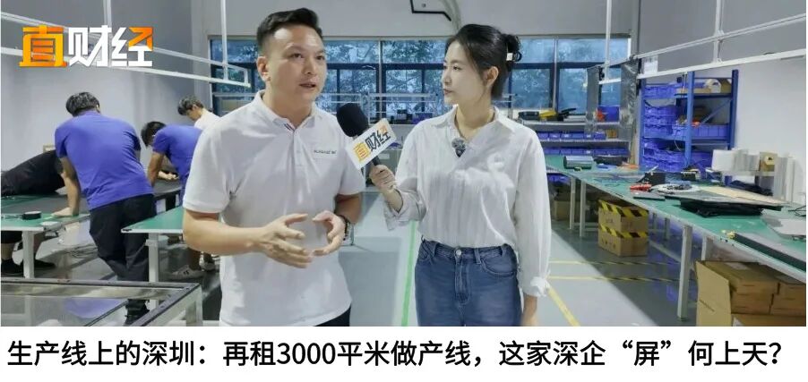 Shenzhen on the Production Line: Witness the 'Heartbeat' of This Mini PC Manufacturer