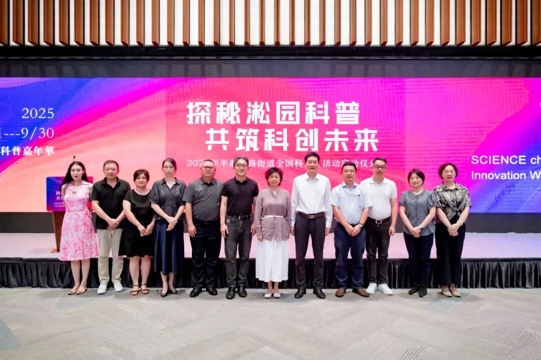 Science Popularization Month: Robots, Drones, and AI Technology at the Spring Festival Gala!