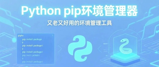 Comprehensive Guide to Python Environment Management with pip