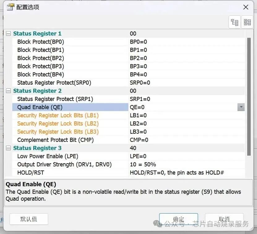 The Simplest Way to Program SPI FLASH