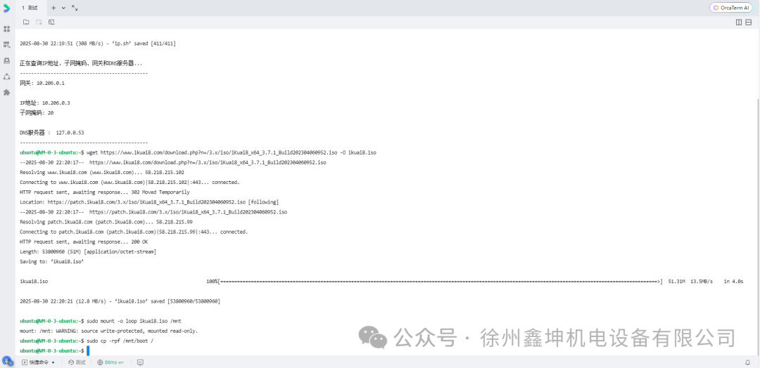 Building a Low-Cost Enterprise Website and Security Bastion with Cloud Servers and SD-WAN Networking