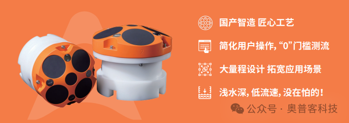 River Explorer Multi-Task Series: Versatile Unmanned Vessel for Inland Water Surveying