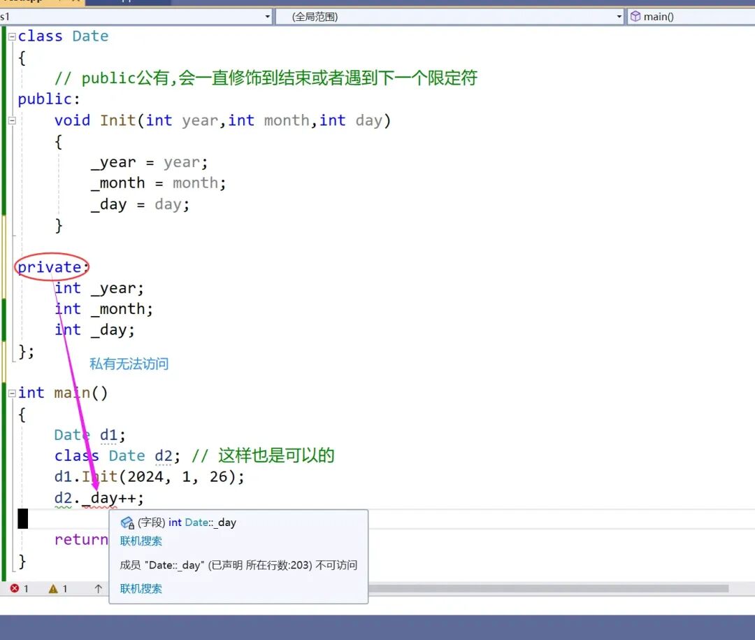 Introduction to C++ Classes and Objects