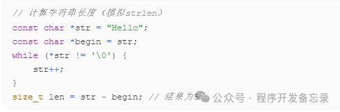 Exploring Pointer Arithmetic in C Language: Part 1