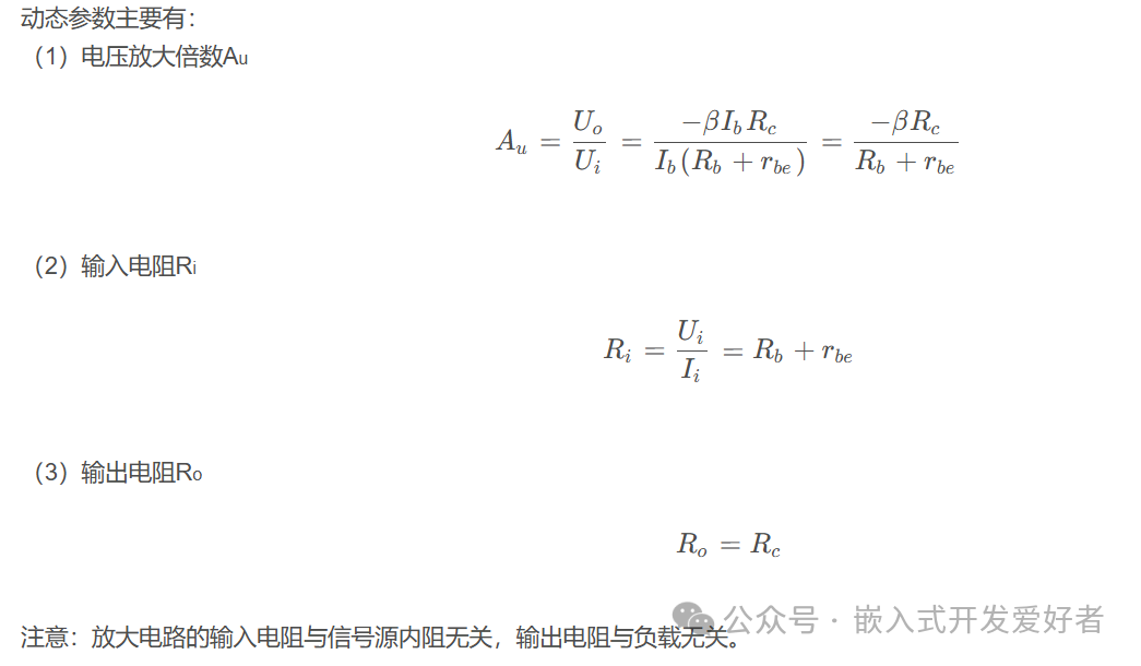 Calculation Methods for Static and Dynamic Parameters of Basic Transistor Amplifier Circuits in Embedded Systems