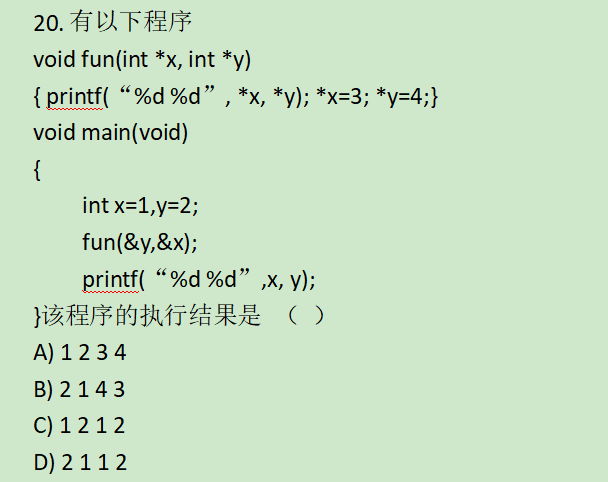 C Language Exercise Class - Day 38