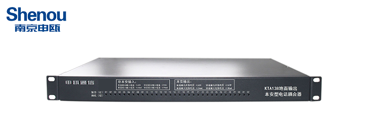 Application Case of SOC KT642 Softswitch Scheduling System in Coal Mining Companies