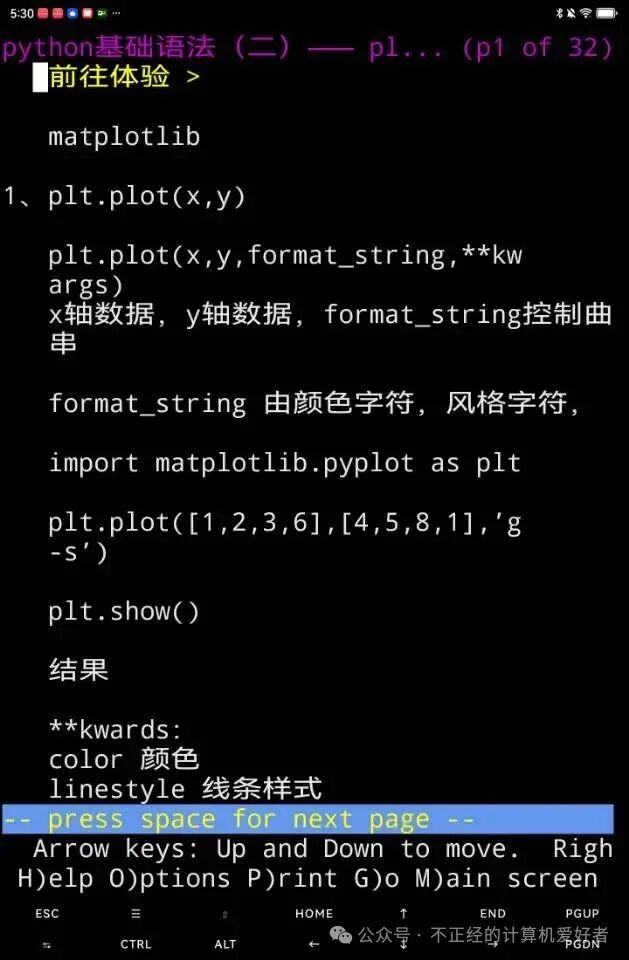 Using Lynx Browser to Bypass JavaScript Pop-ups in Python on Linux