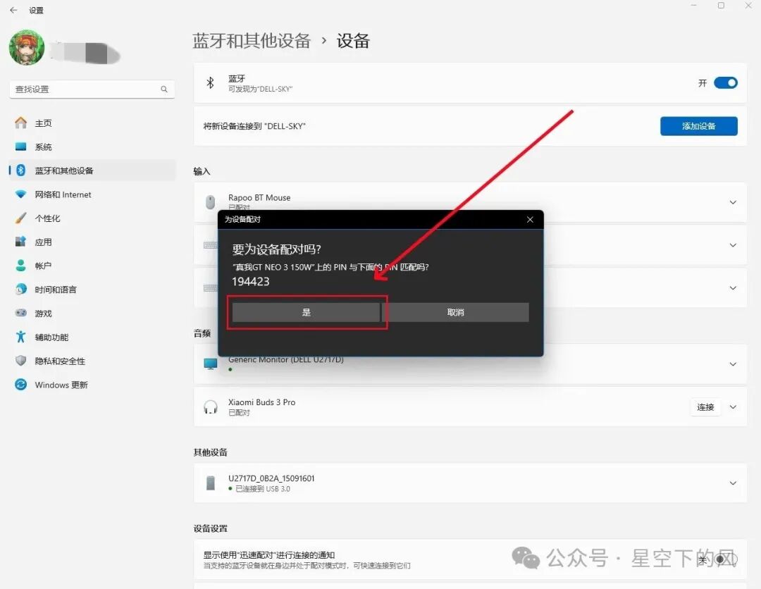Bluetooth Remote Control - Computer Connection Tutorial