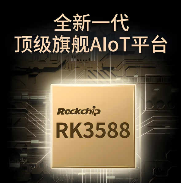 Performance Unchanged, Power Consumption Halved: The RK3588 Series Motherboards from Zhiruitong Unlock New Possibilities for Medical Devices!