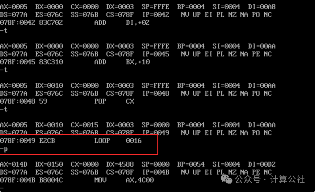 Analysis of Answers for Assembly Language Experiment 7