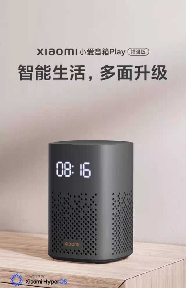 A Guide for Elementary Students to Master Smart Speakers: Transforming Xiaodu, Xiaoi, and Tmall Genie into Learning Partners!