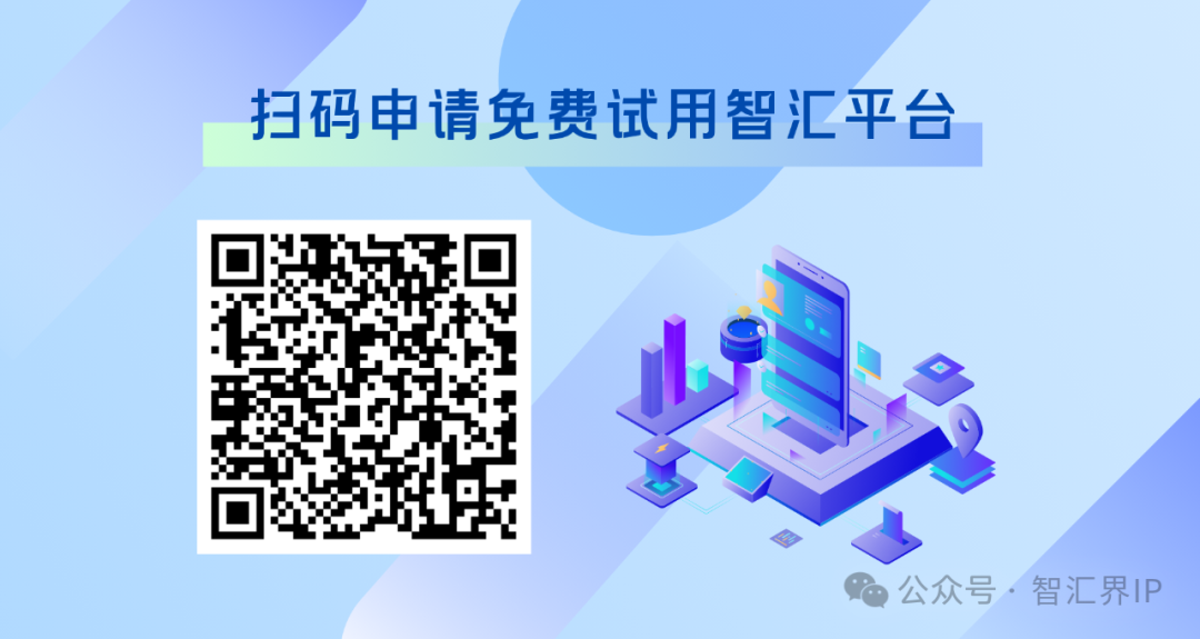 Patent Drafting: A Single Word Difference Leads to a 510,000 Yuan Compensation Demand Withdrawn in 12 Days