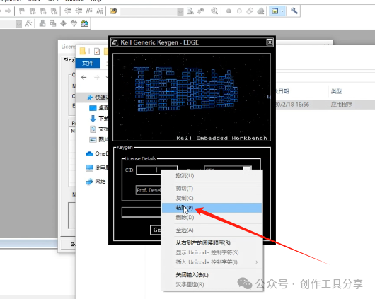 Installation Guide for Keil5 STM32 Version with Latest Software Package Localization