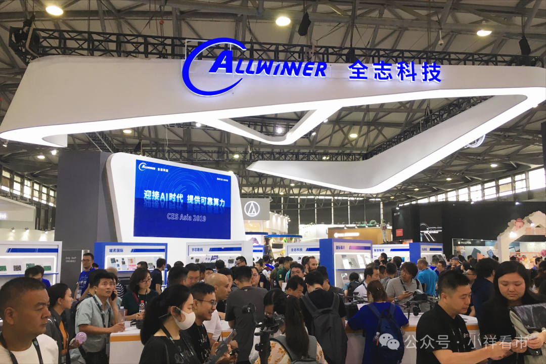 China's Stock Market: Industrial Robot Chips Breakthrough! Allwinner Technology Partners with Leading New Energy Companies