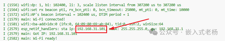 ESP32-S3 Wi-Fi UDP Communication