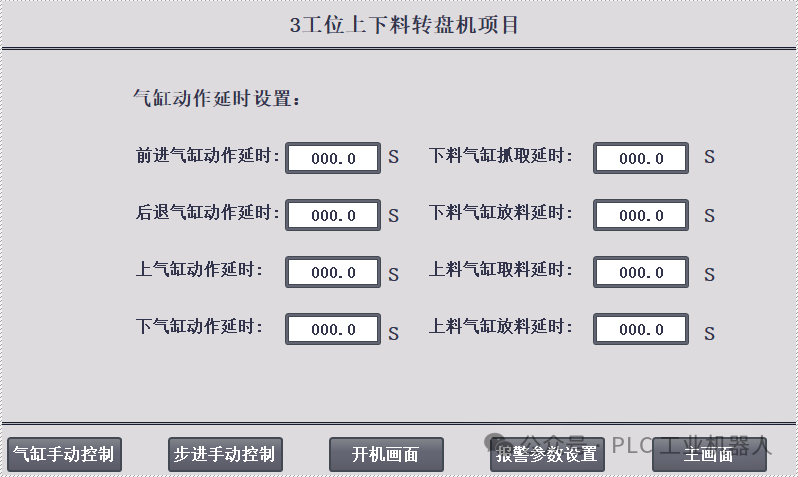 Automated Control Program Development in PLC Programming Framework