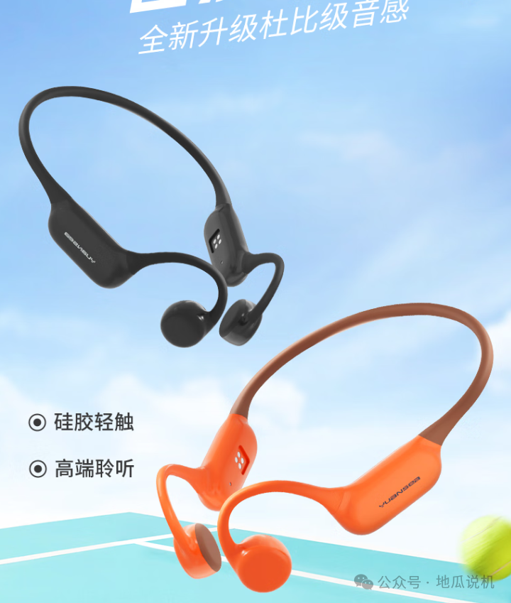 How to Choose Bluetooth Headphones? In-Depth Analysis of Ten Versatile Headphones!