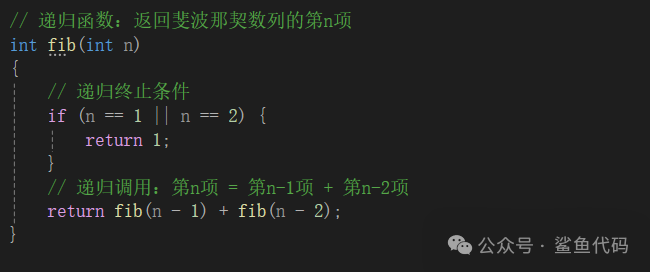 Calculating Fibonacci Sequence in C Language