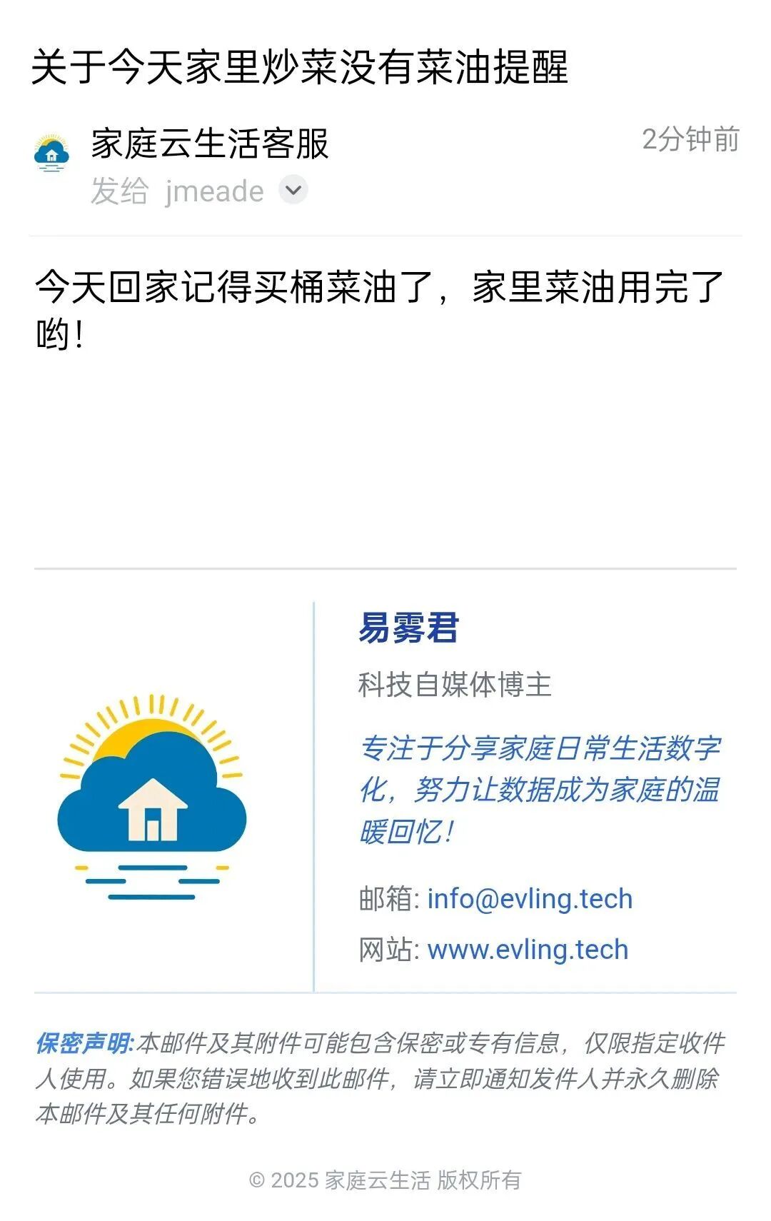 Create a Personalized Email for Your Home Without a Server, Effortlessly Showcasing Your Personal Charm!