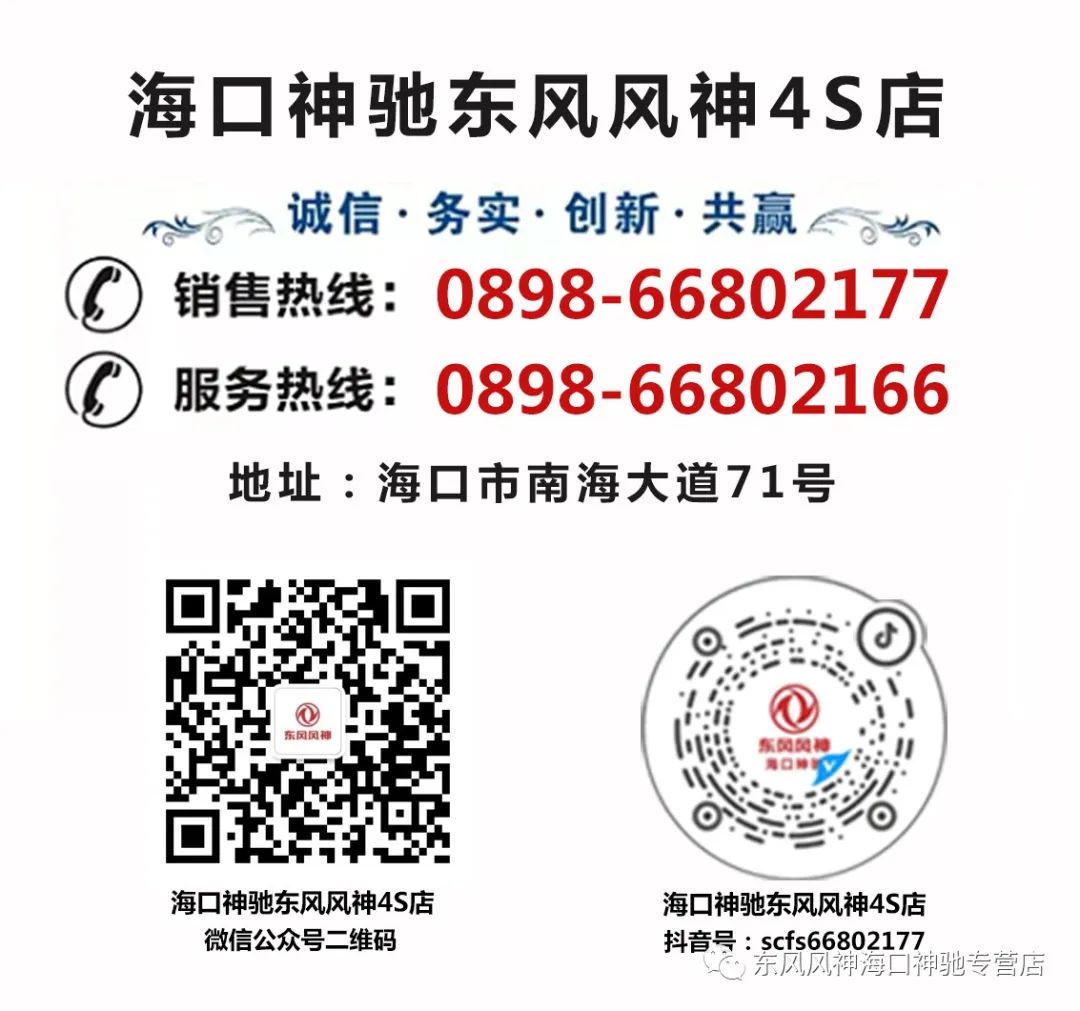 C Position Service | The Divine Skill for Safe Driving