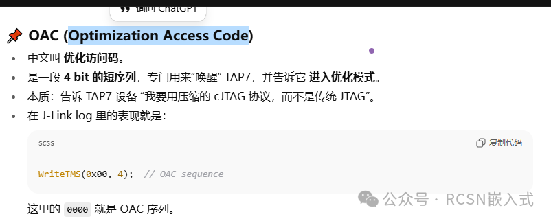 Unveiling Two-Wire CJTAG: From Jlink Waveforms to IEEE 1149.7 Standard Interpretation