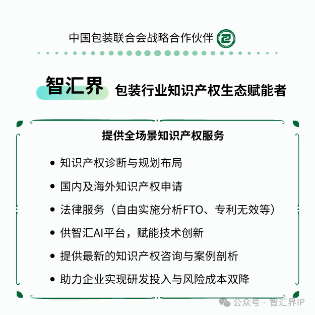 Patent Drafting: A Single Word Difference Leads to a 510,000 Yuan Compensation Demand Withdrawn in 12 Days