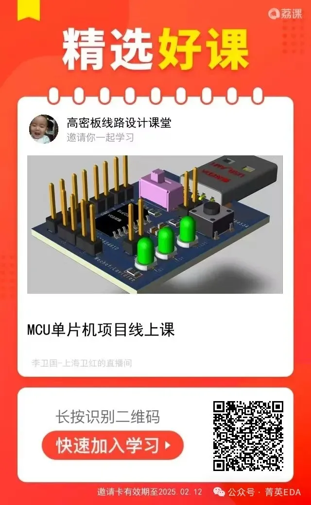 The Foundation of Circuit Boards: A Detailed Explanation of Common PCB Substrates and How to Choose the Right One for Longevity