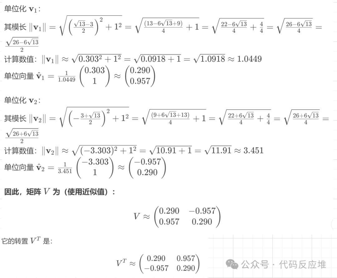 Introduction to AdaLoRA: Adaptive Weight Matrix Fine-Tuning for Large Models