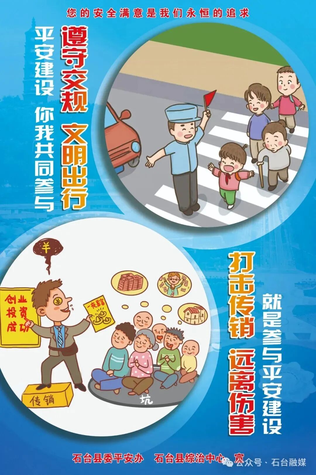 What Makes Xintang Village Popular This Summer?