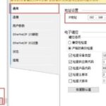 EtherNet/IP Communication Instructions for Huichuan PLC AC702 and Newland Industrial Barcode Scanner