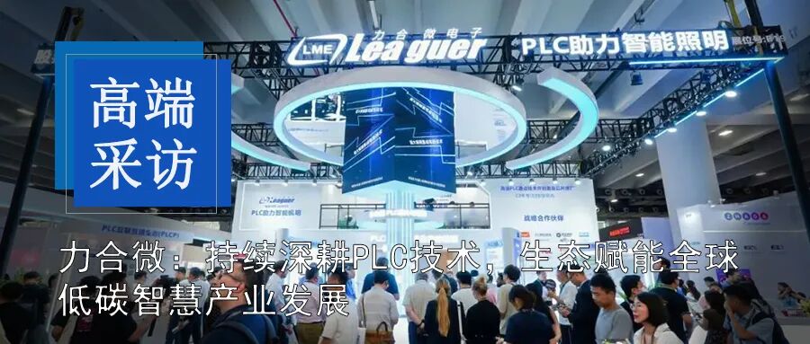 Analysis | Potential Customers in Vietnam's Smart Home Market