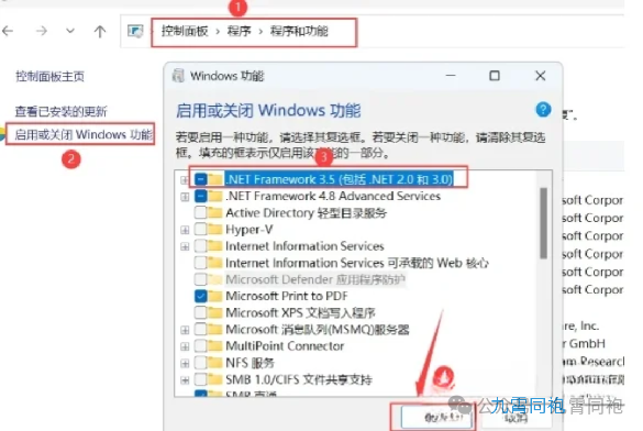 Step-by-Step Guide to Installing Mitsubishi PLC Programming Tool GX Works3! A 19-Step Detailed Illustrated Guide