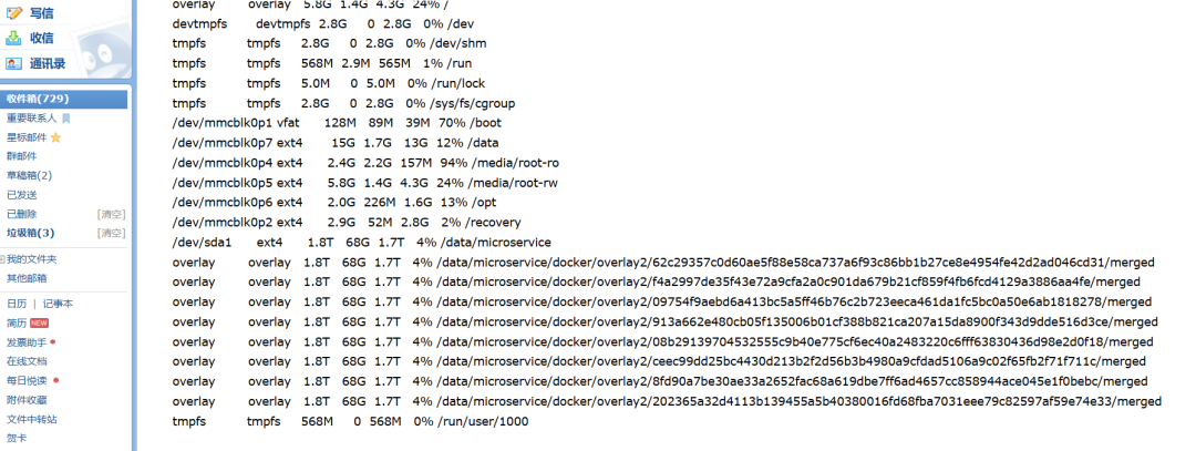 Ansible Practical Application (Part 3): Fully Automated System Inspection + Summary Report Email, One-Click Operations