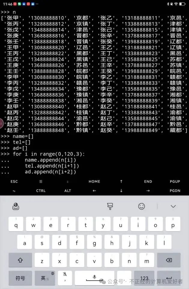 Using Python's re.search to Process CSV Data