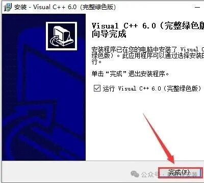 Installation Guide for Visual C++ (VC) 6.0 Software