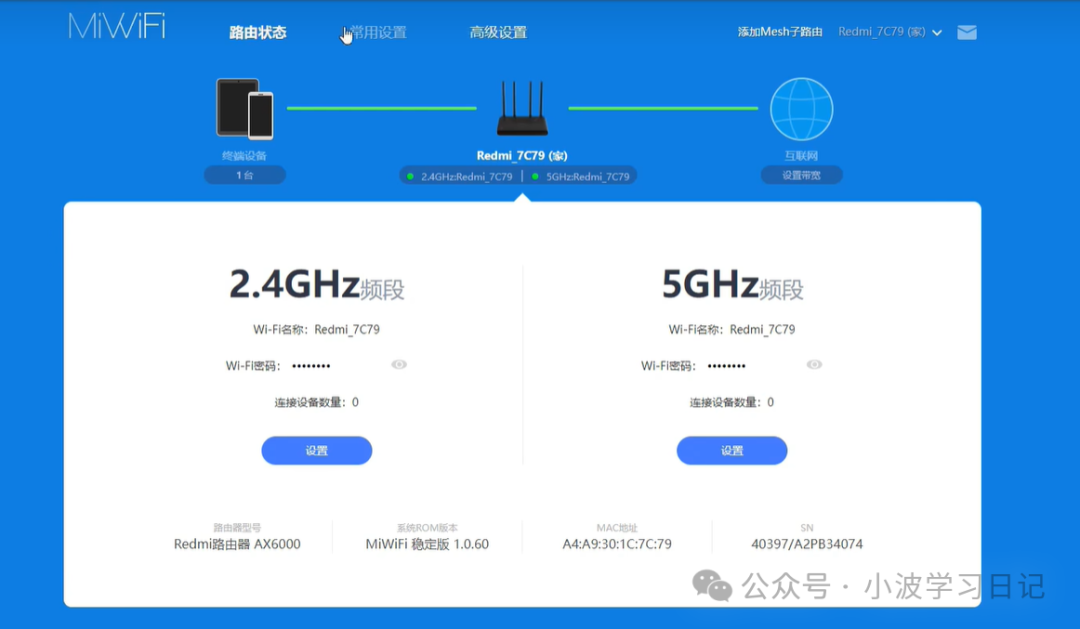 Flashing OpenWRT on Redmi AX6000 Router
