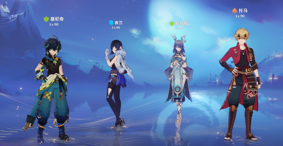 Luma Training Guide: Moon Bloom Sub-DPS and Damage-Boosting Support