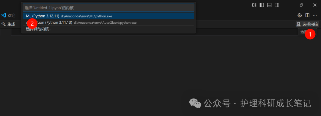 Configuring Python Environment for Machine Learning