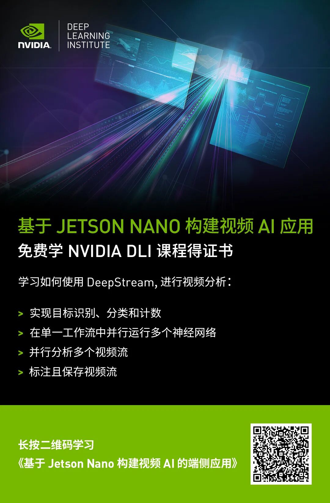 NVIDIA Jetson Nano 2GB Series Article (58): Data Formats for Visual Applications