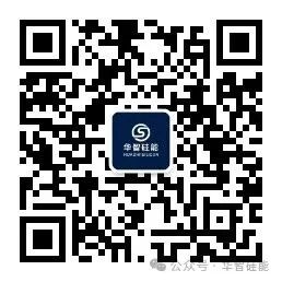 Research on the Application of Industrial Silicon in Robotics Technology
