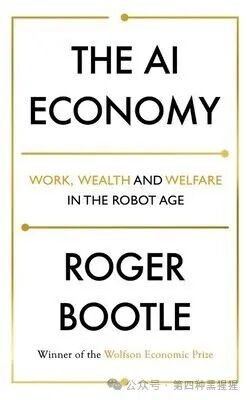 Understanding 'The AI Economy': How Should Work, Wealth, and Welfare Be Positioned in the Age of AI and Robots?