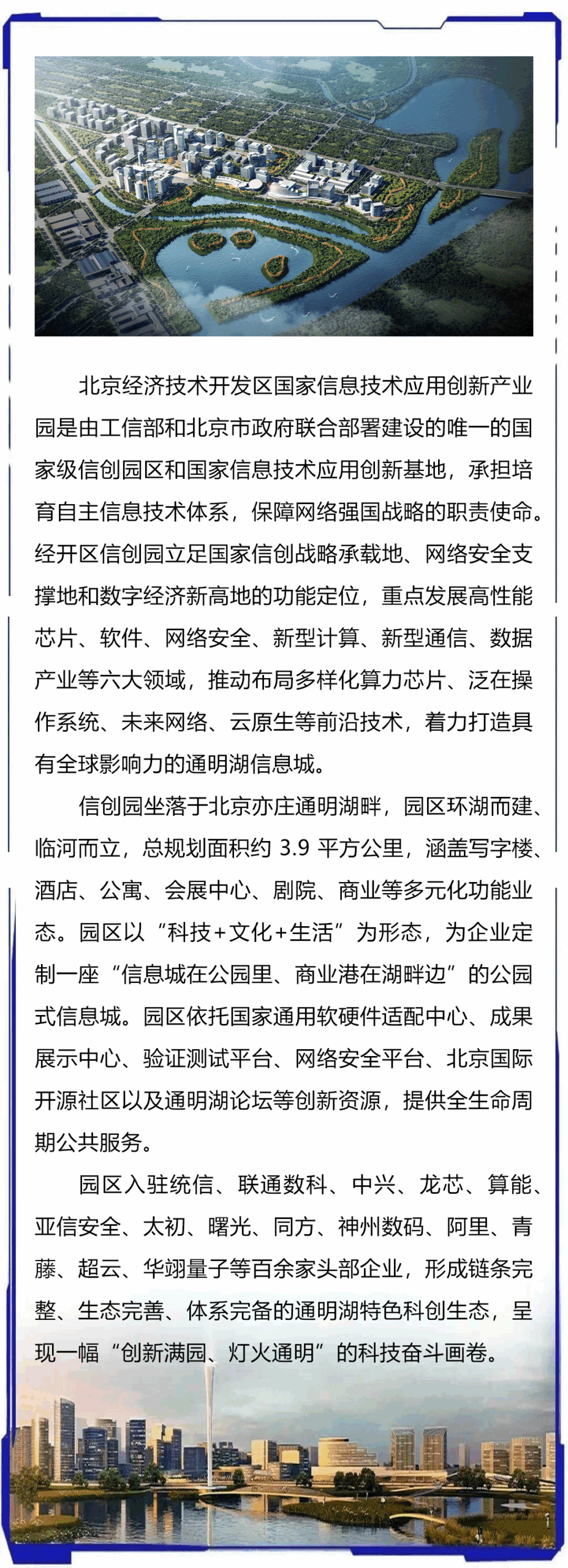 Guoketianxun's SoC Chip Successfully Taped Out for the First Time, Demonstrating Strength Across Multiple Fields