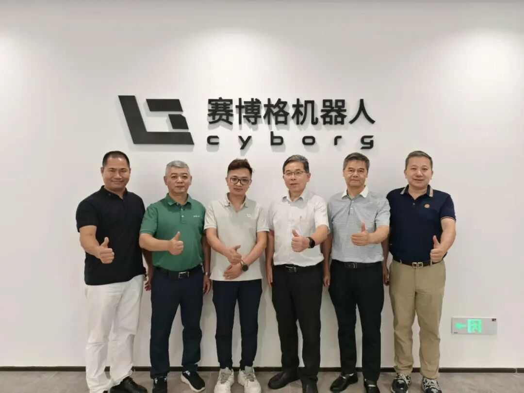 Visit to Cyborg Robotics Company by Wuhan University Shenzhen Alumni Association Low Altitude Economy Committee